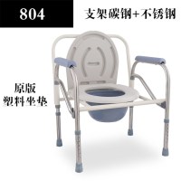 皇豹残疾人女孕妇老年便盆便携式成人坐便器老人坐便椅子家用移动马桶椅子