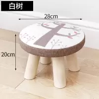 皇豹小凳子实木家用小椅子时尚换鞋凳圆凳成人沙发凳矮凳子创意小板凳