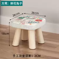 皇豹新疆包个邮小凳子实木家用椅子可爱换鞋凳儿童圆凳懒人沙发凳矮凳椅子