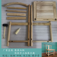 皇豹喝茶椅子圈椅实木靠背椅官帽椅白胚实木办公椅子中式白胚太师椅椅子