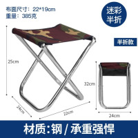 皇豹。矮凳可折叠钓鱼凳子折叠便携式户外椅子野外马扎家用美术生帆布椅子