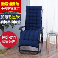 皇豹加厚躺椅垫折叠摇椅坐垫秋冬季实木沙发靠垫一体四季通用藤椅垫子椅子