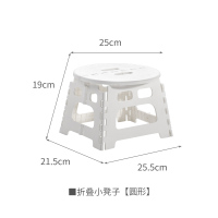 皇豹塑料折叠凳子餐椅子家用省空间便携式户外儿童加厚马扎小板凳摆摊椅子