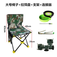 皇豹钓椅钓鱼椅便携折叠多功能台钓椅美术画画座椅钓凳马扎写生椅靠背椅子