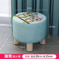 皇豹小凳子家用网红创意矮凳圆凳软坐墩儿童板凳搁脚凳客厅实木小椅子椅子