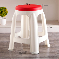 皇豹家用塑料凳加厚成人大小板凳餐桌凳换鞋凳高矮凳茶几双色圆凳椅子椅子