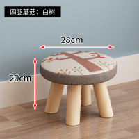 皇豹小凳子家用换鞋凳圆凳创意沙发凳矮凳子卧室实木小板凳布艺小椅子椅子