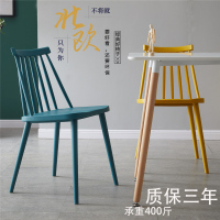 皇豹北欧椅子简约塑料家用餐椅凳子靠背温莎椅化妆椅网红现代书桌椅椅子