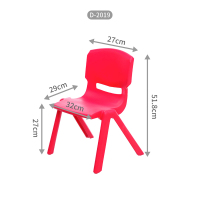 皇豹禧天龙家用塑料凳儿童加厚椅子幼儿园靠背椅卡通防滑凳子学习桌椅椅子