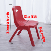 皇豹塑料家用小板凳 幼儿园靠背椅儿童塑料餐椅凳子加厚 儿童靠背椅子椅子