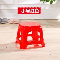 皇豹塑料凳子加厚家用成人塑胶板凳 餐桌椅茶几熟胶小方凳 经济型高凳椅子