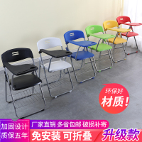 皇豹培训椅带写字板桌板会议记者塑料折叠椅一体桌椅教学办公塑钢椅子椅子