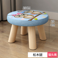 皇豹小凳子实木家用小椅子时尚换鞋凳圆凳方凳沙发凳矮凳子创意小板凳椅子