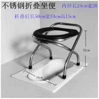 皇豹孕妇坐便器家用便携式简易移动折叠靠背坐便椅残疾老年月子马桶凳椅子