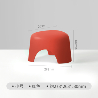 皇豹加厚防滑宝宝彩虹凳儿童塑料椅子婴儿学坐可爱家用脚踏洗手小板凳椅子