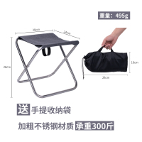 皇豹折叠凳折叠小凳子户外钓鱼马扎地铁板凳旅行口袋伸缩野营便携椅子椅子