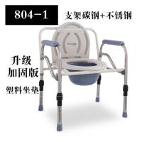皇豹。老人坐便椅垫屎盆产妇农村便携式孕妇马桶椅产后新款便桶大小.椅子