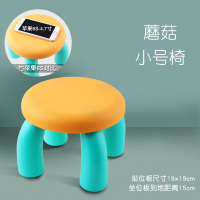 皇豹加厚板凳儿童椅积木桌子幼儿园靠背椅宝宝餐椅塑料家用小凳子防滑椅子