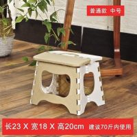 皇豹马扎写生老人外出折叠椅子便携小巧板凳加厚客厅小学生洗澡凳家用椅子