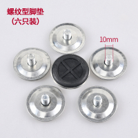 皇豹通用转椅万向轮办公椅轮子美容凳轱辘电脑椅脚轮大工凳滑轮凳子面椅子