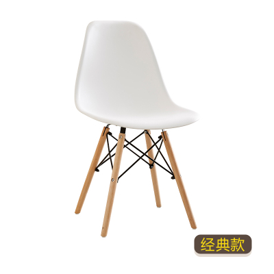 皇豹北欧餐椅塑料成人书桌凳子靠背椅子家用现代简约懒人实木伊姆斯椅椅子