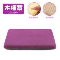 皇豹卡通记忆棉学生坐垫学校教室男女椅子可爱凳子宿舍屁股长方形椅垫椅子