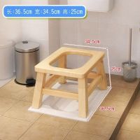 皇豹实木老人坐厕椅孕妇大便上厕所坐便椅实用坐便器家用木质蹲凳子椅子