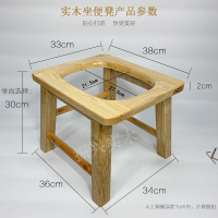 皇豹.加固马桶实木老人坐便椅孕妇坐便凳木质坐便器移动椅厕所成人家椅子