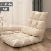 皇豹懒人沙发榻榻米椅子靠背懒人休闲卧室单人沙发飘窗坐垫床上靠背椅椅子