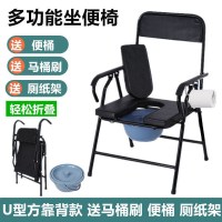 皇豹孕妇厕所孕晚期老人坐便椅子马桶家用可移动折叠坐便器成人孕抖音椅子