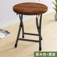 皇豹折叠椅子凳子家用椅餐桌凳高凳小圆凳马扎带靠背板凳简易简约便携椅子