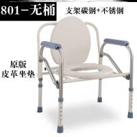 皇豹可移动新品大号护理助力护栏床边尿盆带盖椅子式坐便器老人专用椅子
