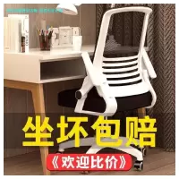 皇豹.椅凳式电脑家用总裁红色学生商务书房滚动椅子舒适创意办公椅子