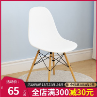 皇豹伊姆斯餐椅家用椅电脑桌椅塑料靠背椅现代简约创意办公椅洽谈椅椅子