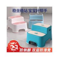 皇豹/宝宝洗脸脚踩凳儿童垫脚凳踩脚凳子小椅子洗手台阶防滑脚踏凳。椅子