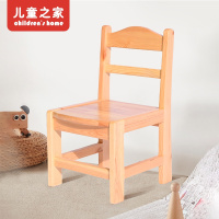 皇豹儿童之家 幼儿园椅子儿童靠背小椅子家用实木小椅子小凳子家用椅子
