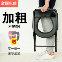 皇豹坐便椅器老人可折叠大便椅孕妇厕所蹲便改凳子不锈钢座便器女家用椅子