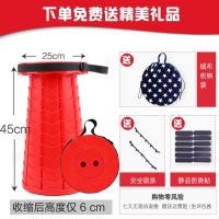 皇豹萨克斯练习第省空间便捷实用圆凳子加厚家用板凳椅子礼品排队椅子