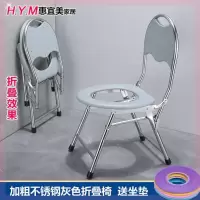 皇豹椅子坐椅坐便器老人大小便孕妇如厕马桶移动蹲便多功能座,.。椅子