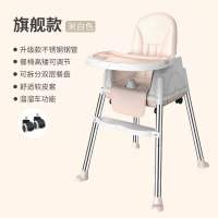 皇豹宝餐椅折叠儿童餐椅多功能婴幼儿座椅便携式学坐吃饭家用bb餐桌。椅子