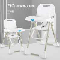 皇豹宝宝餐椅儿童餐椅婴儿家用吃饭餐桌椅多功能可折叠小孩便携式椅子椅子