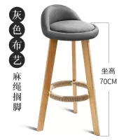 皇豹北欧吧台椅家用实木椅子靠背高脚凳酒吧凳子前台收银椅高吧凳吧椅椅子