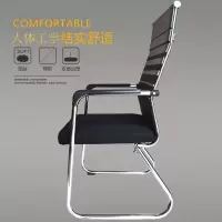 皇豹办公椅学习靠背会议椅靠背简约弓形椅家用麻将椅专用椅棋牌电脑椅椅子
