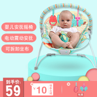 皇豹维尼高婴儿摇摇椅安抚椅透气新生儿哄娃婴儿躺椅宝宝解放双手椅子