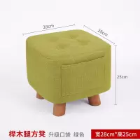 皇豹家用矮凳实木换鞋凳板凳成人沙发椅子时尚布艺小凳子坐墩客厅方凳椅子
