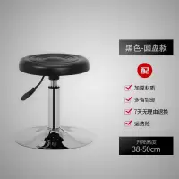 皇豹升降吧凳酒吧椅美容美发凳子家用靠背椅子奶茶店手机店旋转吧台椅椅子