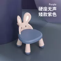 皇豹婴儿移动座椅 宝宝餐椅儿童座椅靠背椅子吃饭桌家用矮板凳小凳子椅子