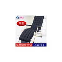 皇豹包邮 加厚 配套躺椅垫棉垫沙滩办公室折叠椅坐垫子午休椅木午睡床椅子