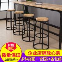 皇豹铁艺高脚凳吧台椅手机店营业厅加高圆凳高凳子。ktv酒吧实木吧台椅子