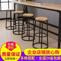 皇豹铁艺高脚凳吧台椅手机店营业厅加高圆凳高凳子。ktv酒吧实木吧台椅子